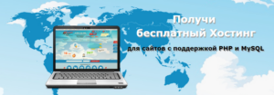 Разработка Интернет-сайтов в виде персональных или для работающих по системе самозанятости