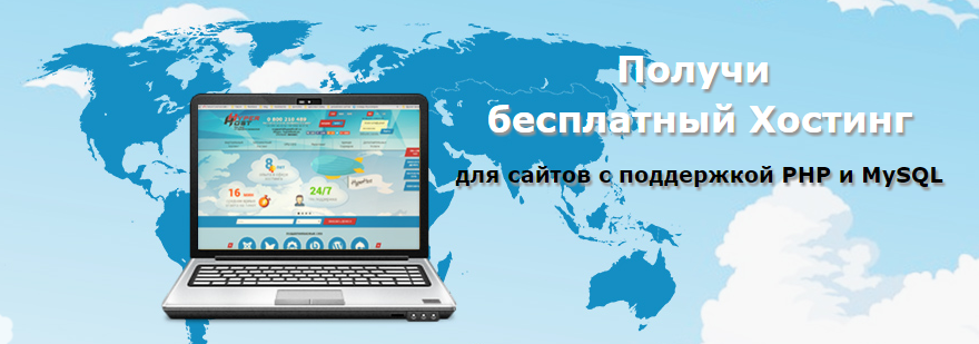 САЙТ ПРОСТО с АГАДОМ и группой МегаТМ