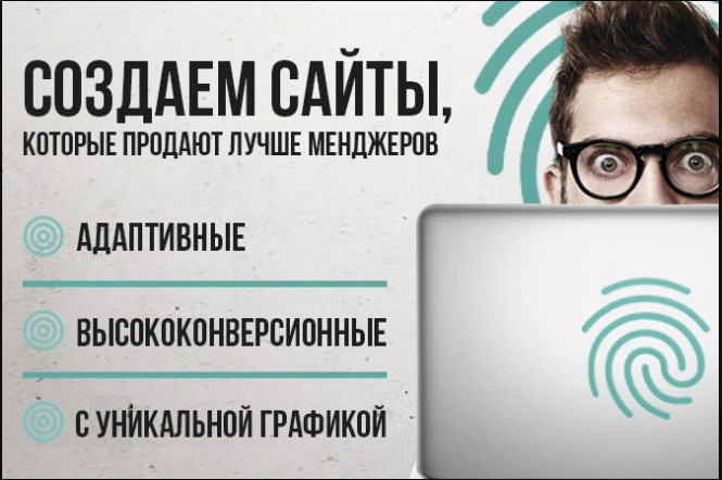 Создание сайта на WordPress + карточка с витриной на Яндекс бизнес