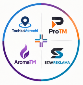 Конгломерат Веб-специалистов TochkaVstrechi-ProTM-AromaTM-Stavreklama